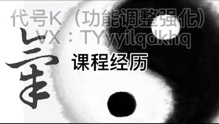 男性功能提升训练：从生理到心理的全面突破-两性技巧-性爱指南-高潮课堂