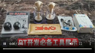 提升敏感度的秘密武器-两性技巧-性爱指南-高潮课堂