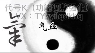 男性功能提升的关键：气血充足才是硬道理-两性技巧-性爱指南-高潮课堂