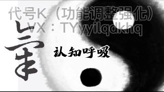 男性功能提升的关键：三腔联动呼吸法-两性技巧-性爱指南-高潮课堂