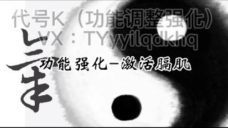 激活膈肌：提升呼吸与性能力的秘密武器-两性技巧-性爱指南-高潮课堂