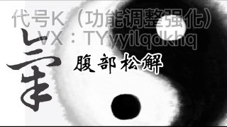 腹部松解：提升两性情趣的秘密技巧-两性技巧-性爱指南-高潮课堂