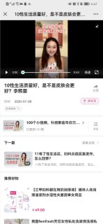 10个性生活好，皮肤会不会更好？-两性技巧-性爱指南-高潮课堂