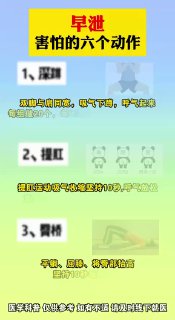 手淫导致早泄？还是你“撸”错了方式！-两性技巧-性爱指南-高潮课堂