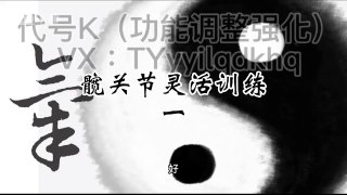 解锁胯部灵活性的秘密 – 青蛙趴的正确打开方式-两性技巧-性爱指南-高潮课堂