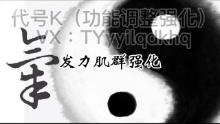 两性专家解读：提升性爱耐力的关键肌群训练-两性技巧-性爱指南-高潮课堂