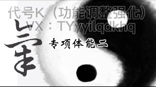 提升性爱耐力的专项体能训练-两性技巧-性爱指南-高潮课堂
