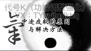 硬度不足？揭秘中途疲软的原因与高效解决方案-两性技巧-性爱指南-高潮课堂