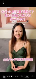 为什么男生喜欢熟女？熟女的魅力和少女有何不同-两性技巧-性爱指南-高潮课堂