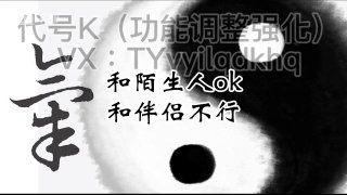 为什么和伴侣可以，和陌生人却不行？-两性技巧-性爱指南-高潮课堂
