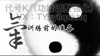 硬度提升训练：从焦虑到自信的性能力康复指南-两性技巧-性爱指南-高潮课堂