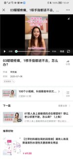 爱爱疼痛怎么回事-两性技巧-性爱指南-高潮课堂
