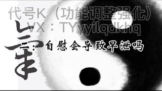 长期自慰会导致早泄吗？-两性技巧-性爱指南-高潮课堂