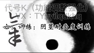 如何提升性爱耐力？生理耐受度训练指南-两性技巧-性爱指南-高潮课堂