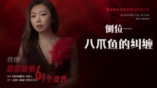 柔情侧位：中年夫妻最爱的省力又亲密的性爱姿势-两性技巧-性爱指南-高潮课堂