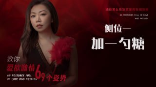 运动中的情感交融：如何通过性爱姿势增进亲密感-两性技巧-性爱指南-高潮课堂