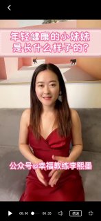 岁年轻健康的小妹妹是长什么样子的-两性技巧-性爱指南-高潮课堂