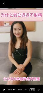 为什么老公迟迟不射精-两性技巧-性爱指南-高潮课堂