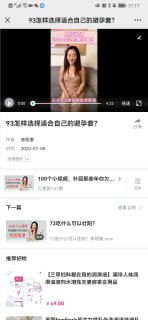 如何挑选最适合你的避孕套？-两性技巧-性爱指南-高潮课堂