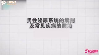 男性私密健康自查指南：这些细节你注意了吗？-两性技巧-性爱指南-高潮课堂