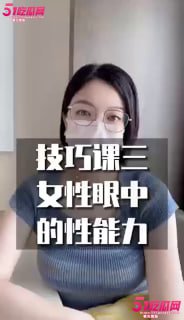 女性眼中真正的性能力是什么？-两性技巧-性爱指南-高潮课堂