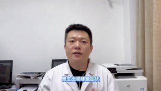 男性勃起功能障碍的警示信号与解决方案-两性技巧-性爱指南-高潮课堂