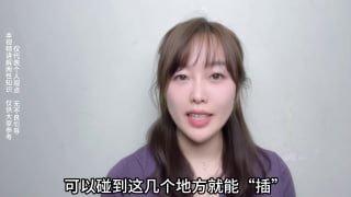 女人允许你可以碰到这几个地方就能“插”！-两性技巧-性爱指南-高潮课堂