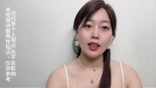 女人会不会忘掉和自己发生过关系的男人？-两性技巧-性爱指南-高潮课堂