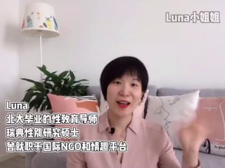 女性的秘密花园：探索身体与欲望的奥秘-两性技巧-性爱指南-高潮课堂