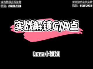 如何在亲密运动中解锁G点和A点-两性技巧-性爱指南-高潮课堂