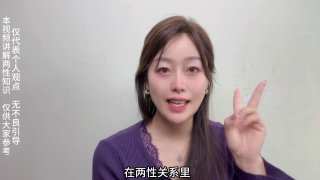 年轻女孩能接受多大年龄的男人？三位女士的真实想法-两性技巧-性爱指南-高潮课堂