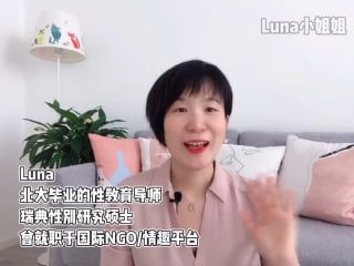 打破顾虑：如何让伴侣更愿意为你口爱-两性技巧-性爱指南-高潮课堂