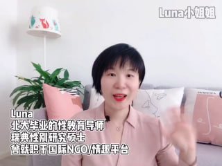 16种爱抚技巧直抵她最敏感地带-两性技巧-性爱指南-高潮课堂