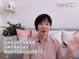男性丁丁尺寸与性能力全解析-两性技巧-性爱指南-高潮课堂
