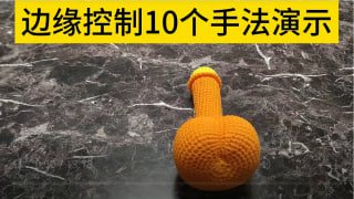 边缘控制的10个手法演示-两性技巧-性爱指南-高潮课堂
