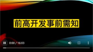 男性前列腺高潮的开发技巧-两性技巧-性爱指南-高潮课堂