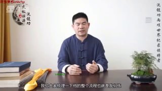 洗髓功修炼全流程解析：从入门到精通-两性技巧-性爱指南-高潮课堂