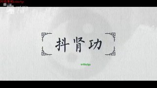 抖肾功：激活肾气，重振雄风-两性技巧-性爱指南-高潮课堂