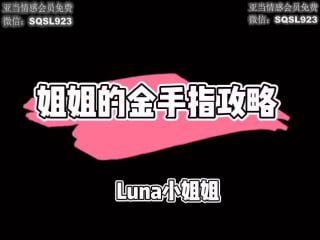 如何用手指进行按摩，提升亲密体验-两性技巧-性爱指南-高潮课堂