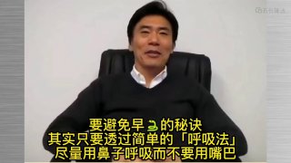 阿拉伯挤奶法：强肾促睾的终极呼吸技巧-两性技巧-性爱指南-高潮课堂