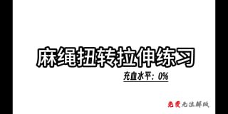 麻绳扭转拉伸：探索两性关系中的张力与和谐-两性技巧-性爱指南-高潮课堂