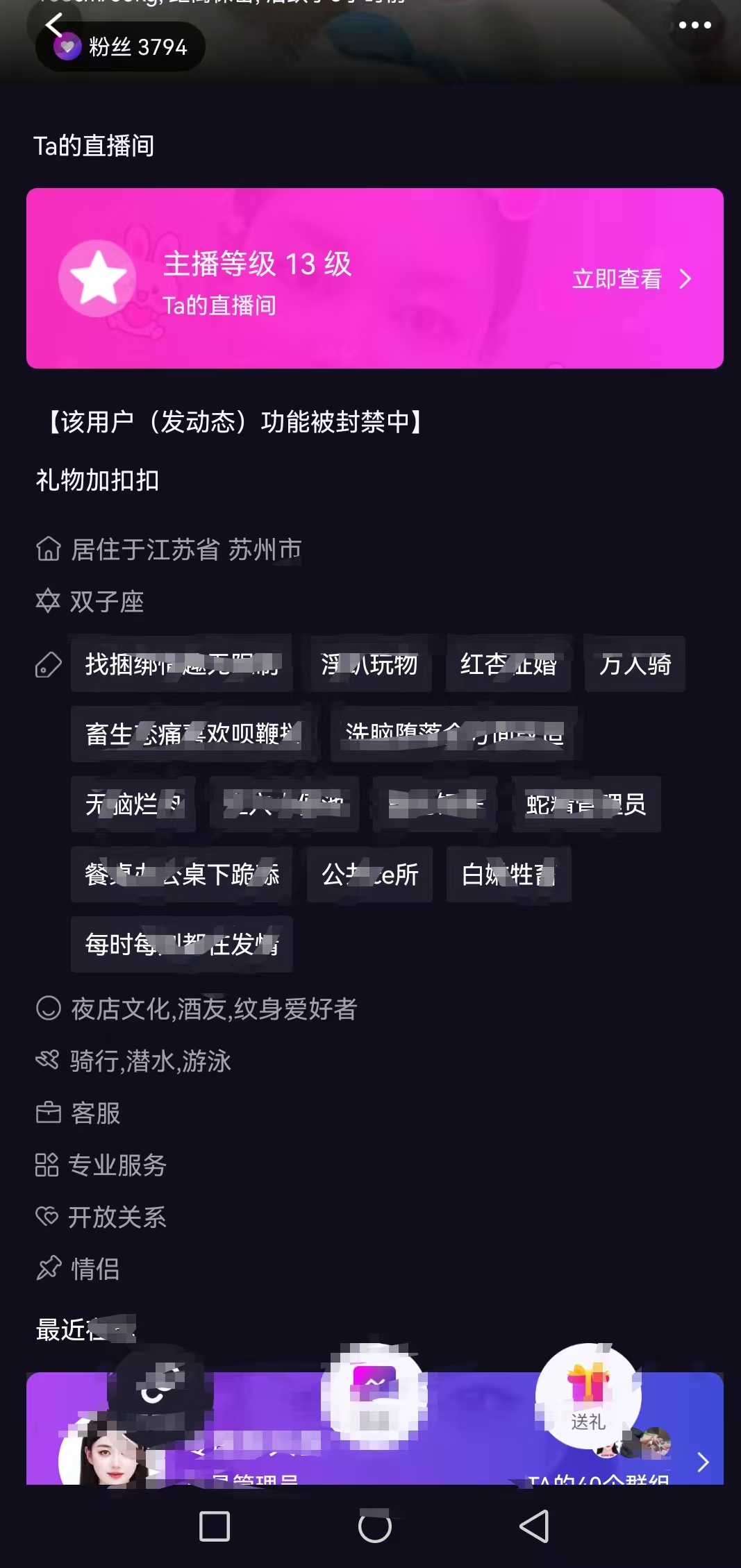 字母圈交流软件-SM交流-两性技巧-性爱指南-高潮课堂